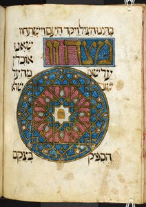 Matsah (usyret brød), en af de obligatoriske fødevarer, der indtages under påskefesten, fra Den Gyldne Haggadah, Add. 27210, f. 44v (vellum) af Spanish School