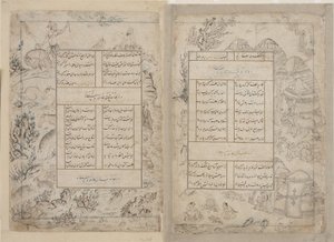 Folio fra en Divan af Sultan Ahmad Jalayir
