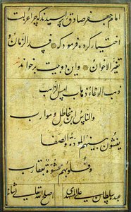 Kalligrafi af Soltan Ali Mashhadi (Arkiv for Mostaz