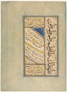 Persiske kvad Rubayi og kalligrafiske øvelser, ca. 1509-59. af Sultan Muhammad Khandan