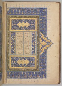 Overflap og indvendigt omslag af en Khamsa-kvintet af Nizami, dateret A.H. 931 A.D. 1524-25. Skabere: Sultan Muhammad Nur, Mahmud Muzahhib, Shaikh Zada. af Sultan Muhammad Nur, Mahmud Muzahhib, Shaikh Zada