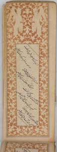 Antologi af persisk poesi i aflangt format Safina, dateret A.H. 905A.D. 1499-1500. af Sultan Muhammad Nur
