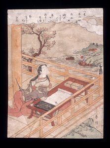 Efterårsmåne ved Ishiyamadera-templet af Suzuki Harunobu