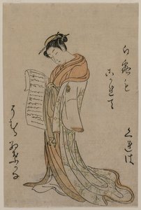 Kurtisane læser et brev fra serien Collection of Beautys of the Green Houses, 1725-1770. af Suzuki Harunobu