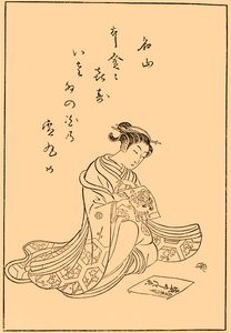 Courtesane ser på tryk, 1770, 1924. af Suzuki Harunobu