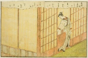 Dobbeltsidet Illustration fra Vol. 1 af "Billedbog af Spring Brocades (Ehon haru no nishiki)" af Suzuki Harunobu