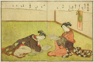 Dobbeltsidet Illustration fra Vol. 1 af "Billedbog af Spring Brocades (Ehon haru no nishiki)" af Suzuki Harunobu