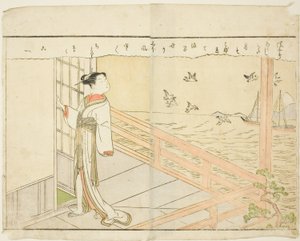 Dobbeltsidet Illustration fra Vol. 2 af "Billedbog af Spring Brocades (Ehon haru no nishiki)" af Suzuki Harunobu