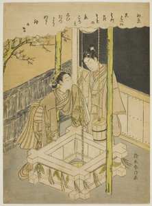 First Love (Hatsu koi), en parodi på episoden af "Tales of Ise" af Suzuki Harunobu