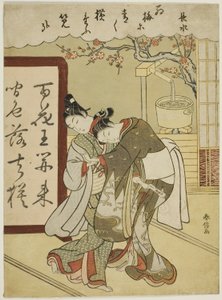 Digt af Chosui, fra serien "Fem fashionable farver af blæk (Furyu goshiki-zumi)" af Suzuki Harunobu