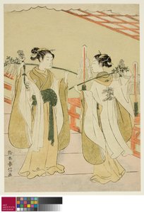 Sh linje hvert felts bølgeplan d første gruppe ny g ved Yushima Tenjin Sh linje, ca. 1769 af Suzuki Harunobu