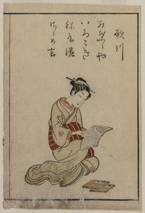 The Courtesan (Fra en samling af smukke kvinder fra Yoshiwara) af Suzuki Harunobu