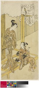 Besøger af Suzuki Harunobu