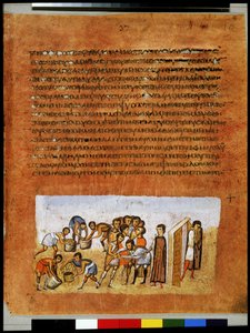Helside: tekst og miniature: Josef græder over sine brødres anger (miniature) af Syrian School