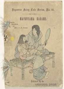 De Matsuyama spejl Matsuyama kagami (titel på objekt) Japanske sprookjes lugter (serietitel) Japansk eventyrserie (serietitel på objekt) af T.H. James