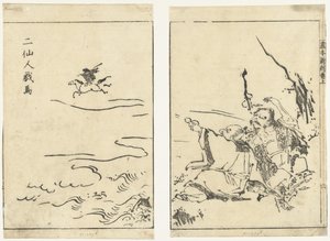 To eneboere griner af en hest Ni sennin giba (titel på objekt) Gahon shinkoku makiage (serietitel) af Tachibana Morikuni (attributed to)