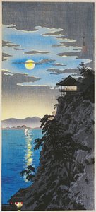 Også på Oto Ishiyama dag w, ca. 1936 (O strimmel papir)