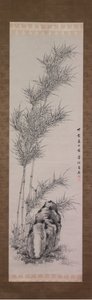 Bambus om sommeren, 1827. af Takahashi Sohei