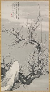 Blækblomme i stil med Wang Mian af Takaku Aigai