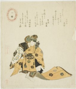 Ikkyoku, fra en unavngiven serie af No plays