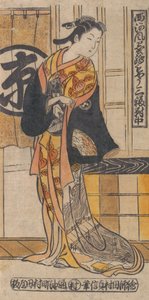 Skuespiller Tsu-uchi Monsaburo i en kvinderolle i stykket Three Instances of Good Fortun..., ca. 1730. af Tamura Sadanobu