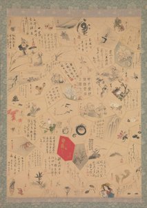 Diverse malerier og kalligrafi for det tredje år af Bunsei-æraen, 1820.