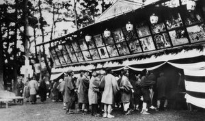 Japansk teater, Nara, Japan, 20. århundrede