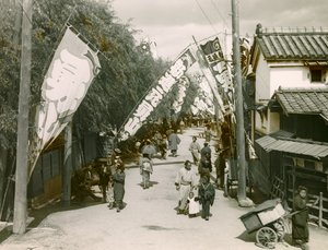 af Teijiro Takagi