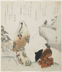 (Dame og unge prins), ca. 1816-1819