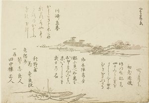 Fuji-bjerget og både i forgrunden af Teisai Hokuba