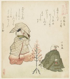 Scene fra en Nō Play Urin Temple (titel på objekt)
