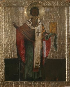 Epiphanius af Salamis, 1645