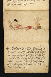 Eller. 16482, f.4 