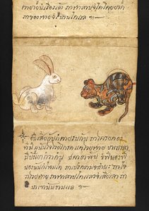 Eller. 16482, f.56 