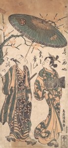 Skuespilleren Nakamura Kumetaro I som en Oiran, ca. 1756. af Torii Kiyohiro
