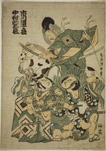 Skuespillerne Ichikawa Ebizo I som Miura Osuke, Ichikawa Danjuro lV som Okazaki Akushiro og Nakamura Sukegoro I som Kato Arajiro i stykket "Miura no Osuke Bumon no Kotobuki", opført på Nakamura Theatre i den ellevte måned, 1754