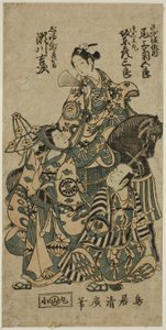 Skuespillerne Segawa Kichiji II som Okichi, Bando Hikosaburo II som Shuntokumaru, og Onoe Kikugoro I som Sagizaka Bannai i stykket "Yura Sengen Tsuki no Minato," udført på Ichimura Theatre i den åthth Month, 1754