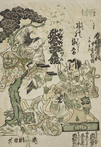 A d ver territorium cement t af te d lama forår dawn Guo Soga, a t te Ichimura hånd ved re af Torii Kiyomasu II