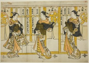 De tre hovedstæders skønheder: Edo (til højre), Kyoto (i midten) og Osaka (til venstre)
