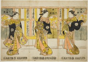 Højtstående kurtisaner fra de tre hovedstæder - et sæt af tre (Santo tayu sanpukutsui) af Torii Kiyomasu II