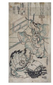 Ono no Komachi vasker kopibogen, ca. 1724-1750 (træbloktryk på papir) af Torii Kiyomasu II
