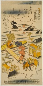 Returning Sails at Yabase (Yabase no kihan), nr. 5 fra serien "Eight Views of Omi (Omi hakkei)" af Torii Kiyomasu II