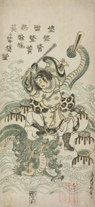 Susano-o no Mikoto dræber den ottehovedede drage, 1748