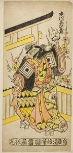 Skuespilleren Ichikawa Ebizo II kaster en forbandelse på oksens time af Torii Kiyomasu II