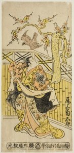 Skuespilleren Onoe Kikugoro I som Tokiwa i stykket "Tonozukuri Genji Junidan," opført på Ichimura Theatre i den ellevte måned, 1744 af Torii Kiyomasu II