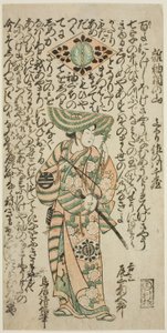 Skuespilleren Onoe Kikugoro I som pageboy Kichisaburo i stykket "Nanakusa Wakayagi Soga", opført på Ichimura Theatre i den første måned, 1744 af Torii Kiyomasu II