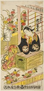 Te Ac og Segawa Kikus kvindelige læge som Kuzunoha af Torii Kiyomasu II