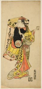 Skuespilleren Yamashita Kinsaku I som en sælger af tandsorterende farvestof af Torii Kiyomasu II