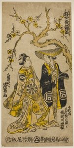 Skuespillerne Sanogawa Ichimatsu I som Senjiro forklædt som Kichisaburo og Nakamura Tomijuro I som Oshichi i joruri "Midaregami Yoru no Amigasa", opført på Nakamura Theatre i den første måned, 1742