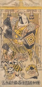 Skuespilleren Ichikawa Danjuro II som samurai., ca. 1735., ca. 1735.